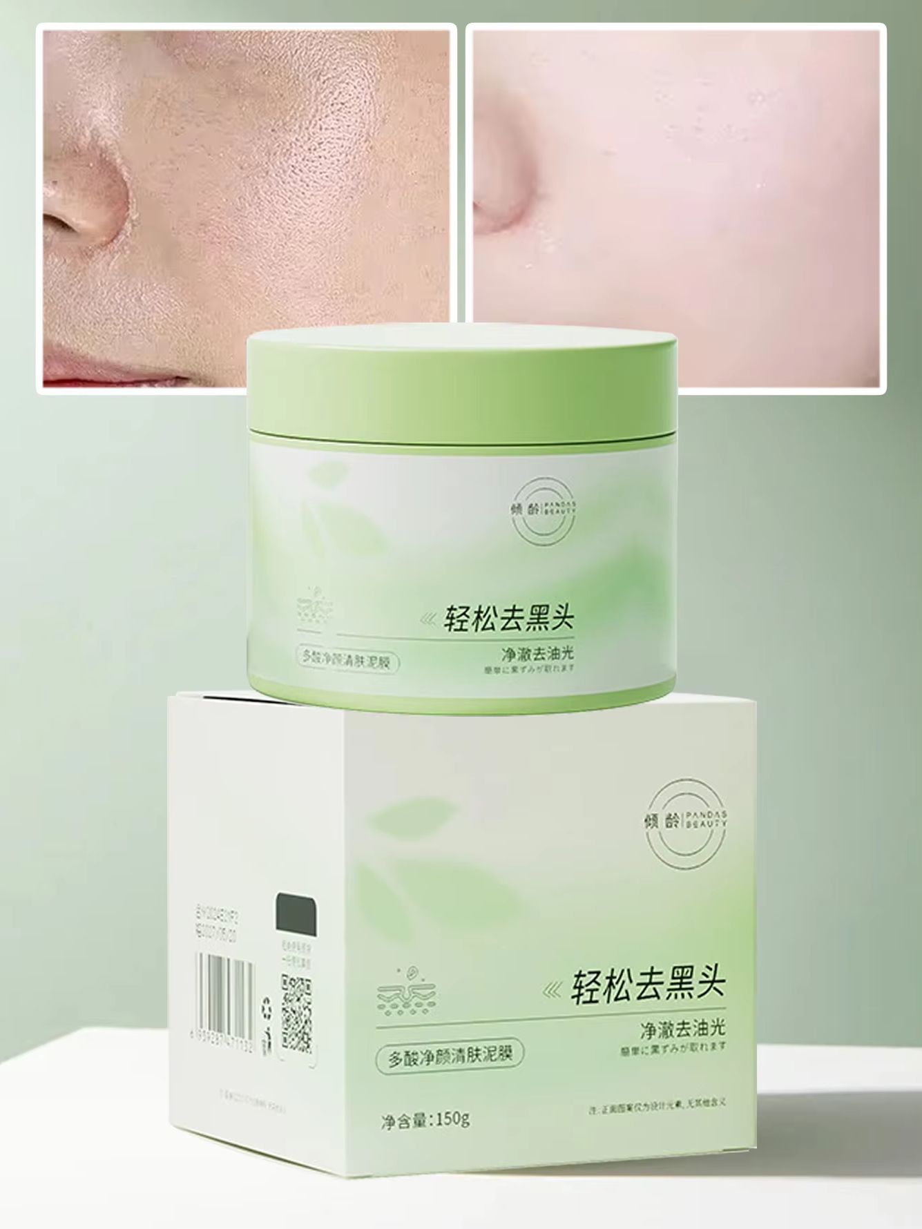 Skincare Salicylic Acid - 150g salicylzuur reinigend moddermasker reinigt zachtjes